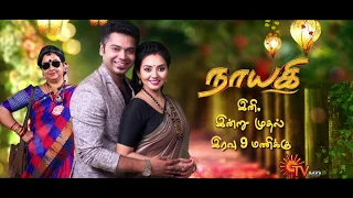 Serial Promo - Roja @7PM | Kalyana Veedu @8PM | Nayagi @9PM | Sun TV