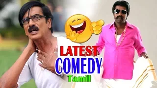 Tamil comedy Scens | Tamil Funny Scenes | Tamil Movie Funny Scenes | Tamil New Movie Comedy