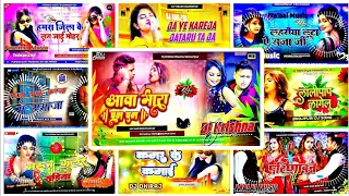 Dj Malaai Music | Bhojpuri Dj Nonstop Song Dj Remix Song | Malai Music Nonstop Dj Song | Nonstop Dj