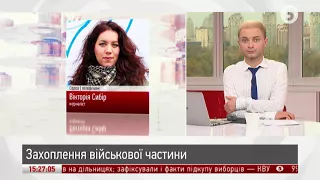Вікторія Сибір про захоплення військової частини в Одесі