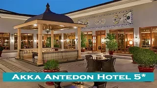 Обзор отеля Akka Antedon Hotel 5*