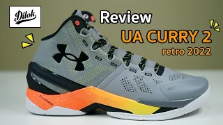 review UA Curry2 retro2022 :เอกอั๋นรีวิว