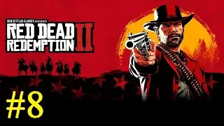 Red Dead Redemption 2 ► №8 (стрим)