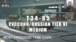 T34 85 - Subscriber request: WOT Blitz