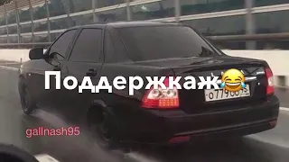 Хусейни манцури мовсари исламчик 1ууув😂