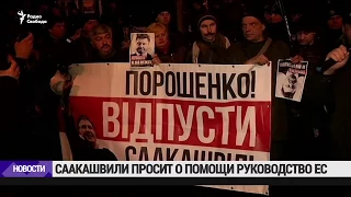 Саакашвили хочет вернуться на территорию Украины
