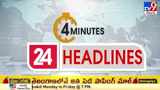 4 Minutes 24 Headlines | 6 AM | 25 August 2022 - TV9