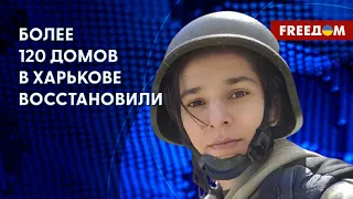 1,5 тыс. зданий в Харькове пострадали от атак ВС РФ, – Попова