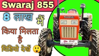 Swaraj 855FE 4WD new 2021 ( Torque PTO Hydraulic Power ) Swaraj Tractor full detailed | swaraj 855