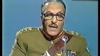 Shaheed Gen Zia Ul Haq, Address to the Nation (Part 1)