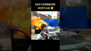 КАК СНИМАЛИ ФОРСАЖ 10 | Спецэффекты