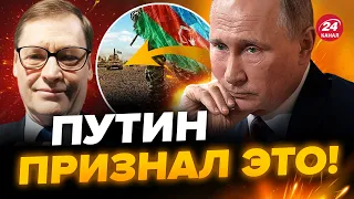 🔥ЖИРНОВ: Путину указали на место / Вот, что стало с россиянами в Нагорном Карабахе