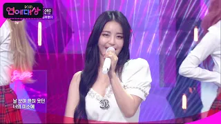 ♪2부 축하공연♪  브레이브 걸스 - 롤린 [2021 KBS 연예대상] | KBS 211225 방송