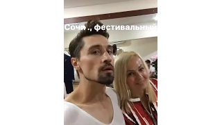 Дима Билан - Instagram Stories - После концерта в Сочи, 19-08-2016
