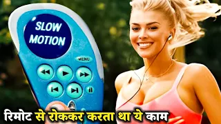 Is REMOT se kuch bhi kar SAKTE hai | Click Movie Explainetion in hindi/urdu | Summerized in हिंदी