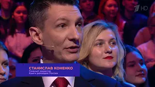 Передача Я могу 18 02 2018