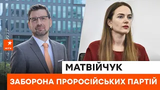 🔴 ТРИБУНАЛ ДЛЯ ПУТІНА — об'єднання правозахисних організацій для спільної мети | Матвійчук