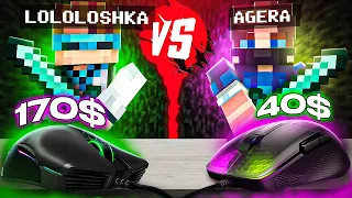 Агера vs Lololoshka! ДЕВАЙСЫ и Комплектующие ПК Лололошки