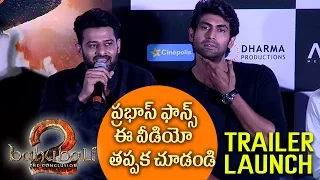 Baahubali 2 Theatrical Trailer Screening Event || Prabhas, Rana , Rajamouli