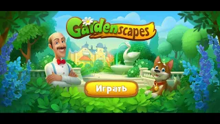 🔴Gardenscapes Level 1617 Playrix