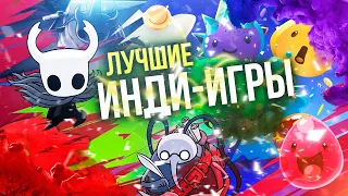 Лучшие инди игры для слабых ПК