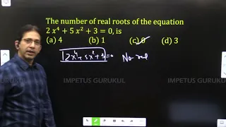 The number of real roots of the equation 2 x^4+5 x^2+3=0, is 👇