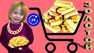 24 ЧАСА только ЗОЛОТЫЕ ПОКУПКИ. ФЁДОР как ПАПА!/24 HOURS ONLY GOLD PURCHASES. FYODOR as PAPA!