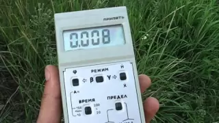 Дозиметр Припять (Замер уровня радиации, Киев)