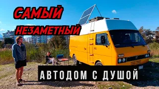 ЖИВУТ ВТРОЕМ В АВТОДОМЕ. ИНТЕРЕСНЫЙ КАСТЕНВАГЕН НА БАЗЕ Volkswagen LT З1