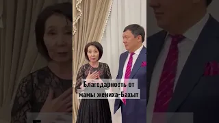 Тамада отзывы Ведущий Алматы