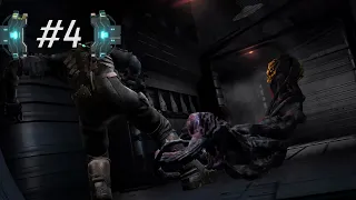 Огромное щупальце. Прохождение Dead Space #4