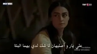 غيره السلطانه حليمه علي ارطغرل 😂🤣😍💙💛