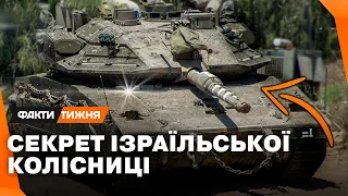 На що здатен танк Меркава-3? Чому росіяни бояться продажу Україні ізраїльської залізної колісниці?