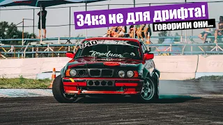 Огромная конкуренция в Pro-am drift. 3 этап bitlook Киев "Чайка". Что нужно для победы? 34ка в топе!