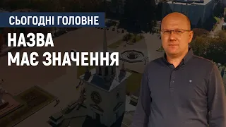 Михайло Кривак: Назви вулиць та провулків Хмельницького, як і назва міста, змінювалися неодноразово