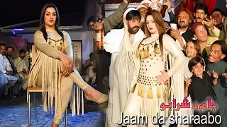 Shahid Khan, Mehak Noor - KASHAR KHAN LOFAR DE | Jam Da Sharabo | Pashto Film song