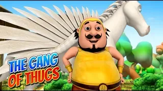 Motu Patlu in Hindi |  मोटू पतलू  |  cartoon | The Gang of Thugs