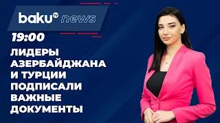 В Нахчыване состоялась встреча президентов Азербайджана и Турции