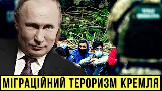 Міграційний тероризм Кремля. Чи уламають Україну на табори для "біженців"?