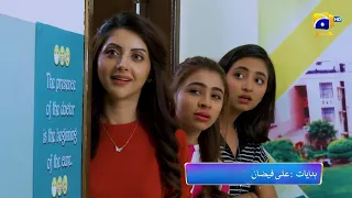 Meray Humnasheen Episode 31 Promo | Friday & Saturday at 8:00 PM only on Har Pal Geo