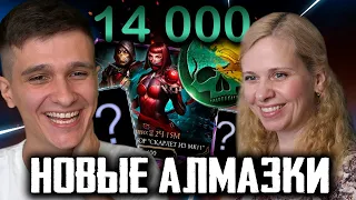 ТРАТИМ С МАМОЙ 14к ДУШ НА НАБОРЫ MK 11 в Mortal Kombat Mobile