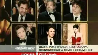 Критики назвали "Оскар-2011" найгіршим шоу ...