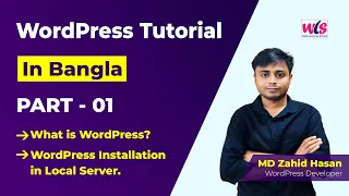 WordPress Bangla Tutorial (Part #1) | WordPress Installation in Local Server