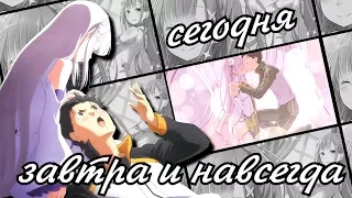 AMV-Сегодня,завтра и навсегда!!!