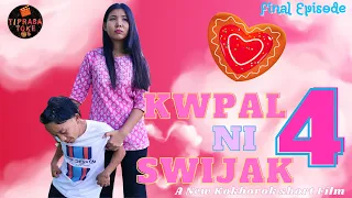 KWPAL NI SWIJAK 4 OFFICIAL KOKBOROK SHORT FILM || TIPRASA TOKE || EPISODE 75