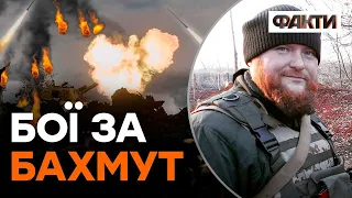 У росіян майже НЕ ЗАЛИШИЛОСЯ бронетехніки! ВІЙСЬКОВИЙ про ситуацію у Бахмуті