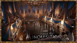 Добиваем дела на равнине и отправляемся на орлесианский бал в ламповом Dragon Age Inquisition