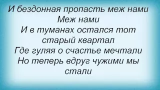 музыка, песни, слова песен