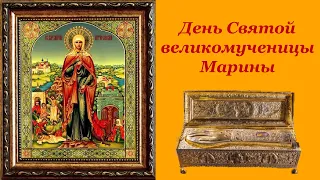 День святой Марины