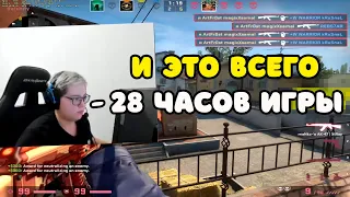 ТАК РАЗНОСИТ MAGIXX ПРИ 28 ЧАСАХ ЗА ДВЕ НЕДЕЛИ